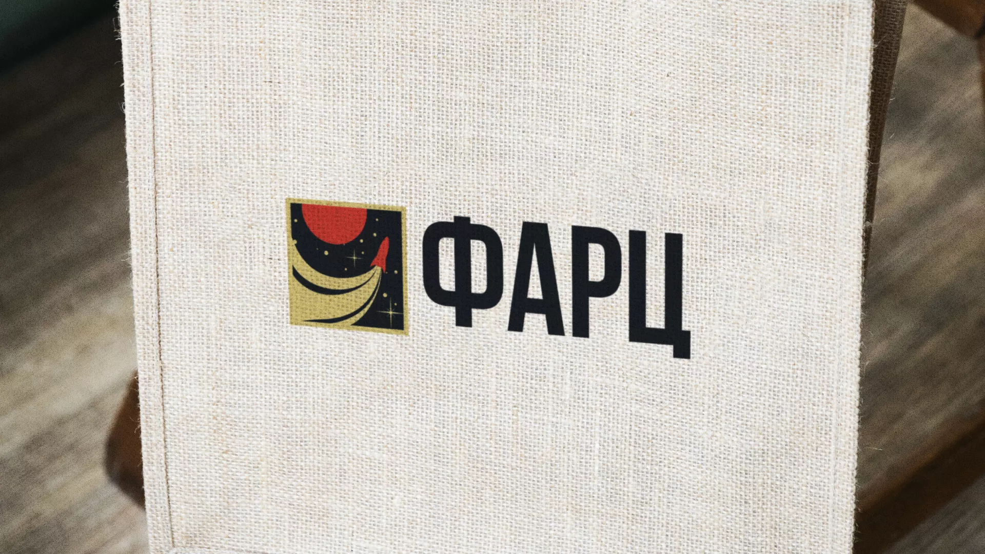Разработка логотипа интернет-магазина «Фарц» в Чаплыгине